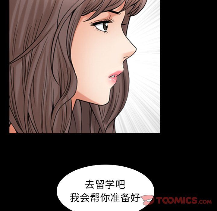 [韩国漫画] 善良的她 爱情,巨乳大奶,OL#[102P]-24