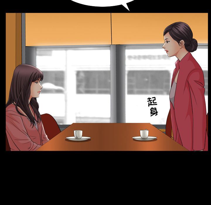 [韩国漫画] 善良的她 爱情,巨乳大奶,OL#[102P]-25
