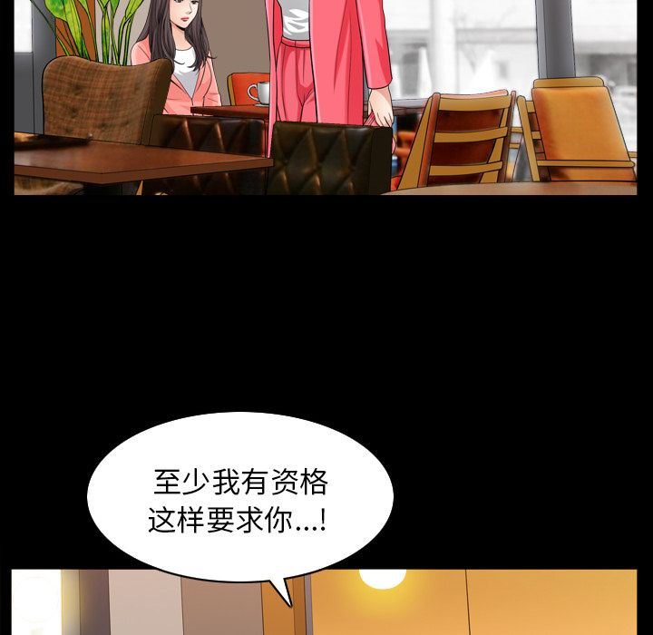 [韩国漫画] 善良的她 爱情,巨乳大奶,OL#[102P]-29