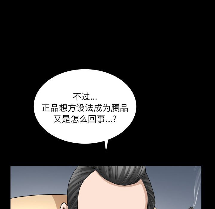 [韩国漫画] 善良的她 爱情,巨乳大奶,OL#[102P]-3