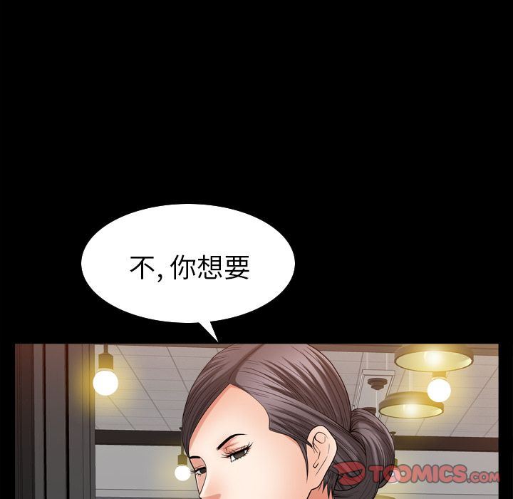 [韩国漫画] 善良的她 爱情,巨乳大奶,OL#[102P]-32