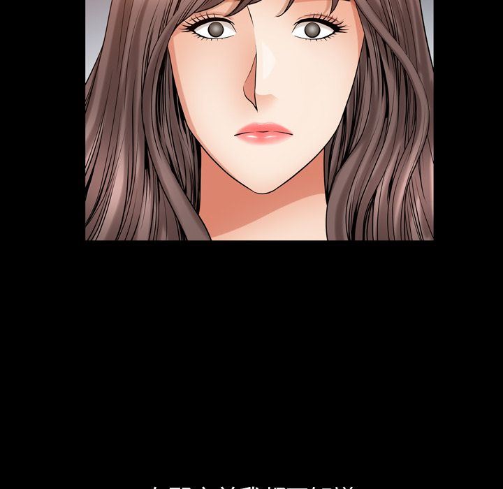 [韩国漫画] 善良的她 爱情,巨乳大奶,OL#[102P]-37