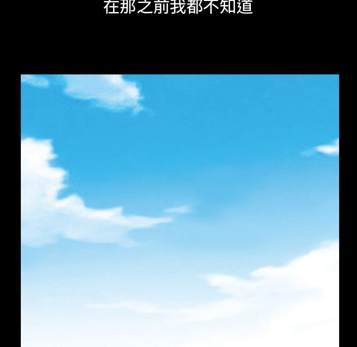 [韩国漫画] 善良的她 爱情,巨乳大奶,OL#[102P]-38