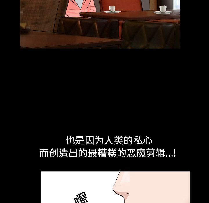 [韩国漫画] 善良的她 爱情,巨乳大奶,OL#[102P]-43