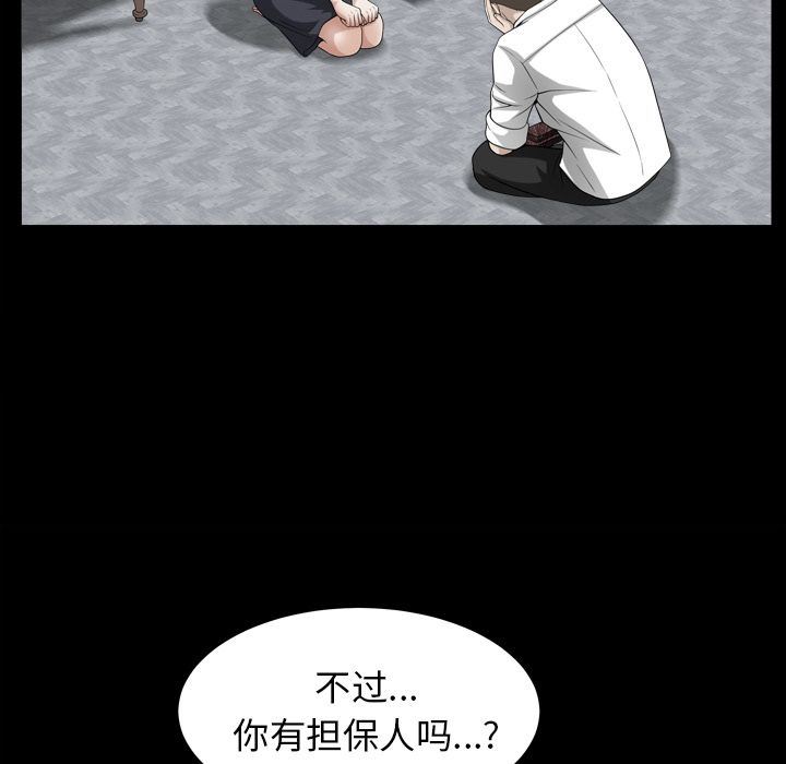 [韩国漫画] 善良的她 爱情,巨乳大奶,OL#[102P]-51