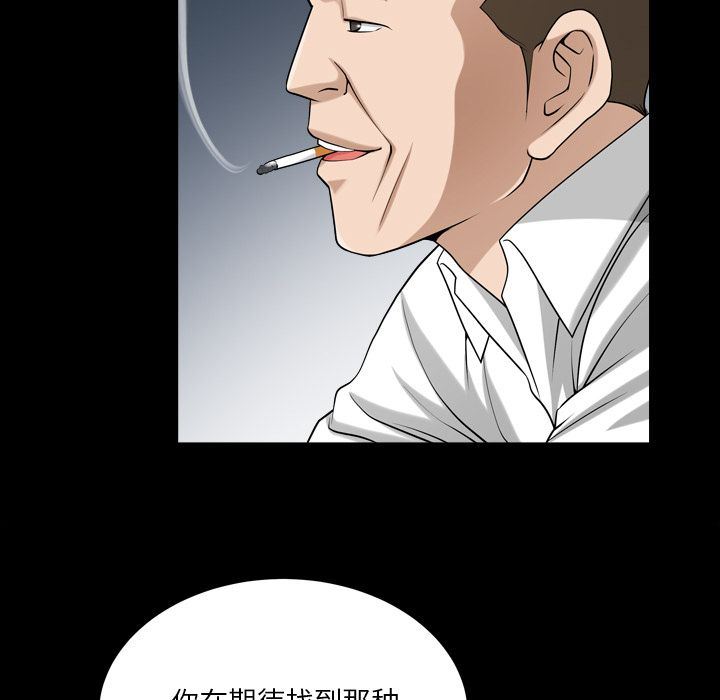 [韩国漫画] 善良的她 爱情,巨乳大奶,OL#[102P]-57