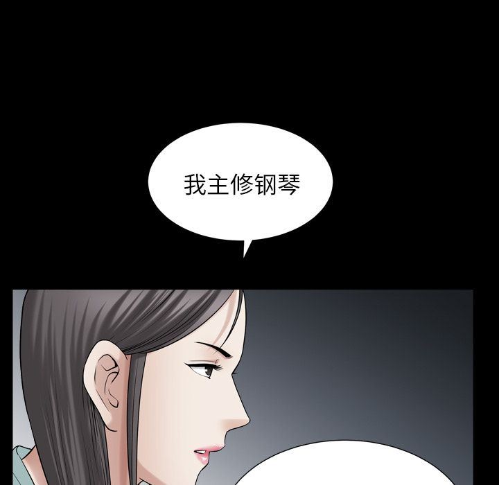 [韩国漫画] 善良的她 爱情,巨乳大奶,OL#[102P]-59