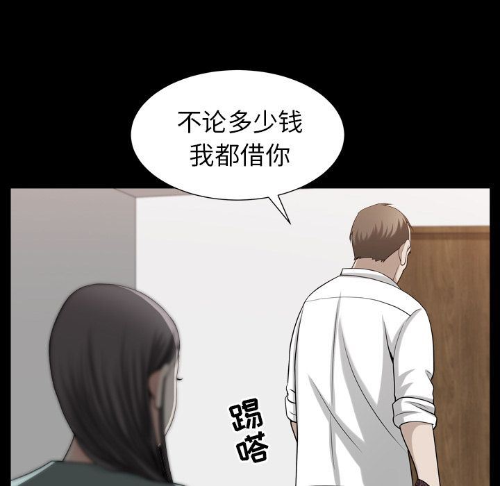 [韩国漫画] 善良的她 爱情,巨乳大奶,OL#[102P]-66