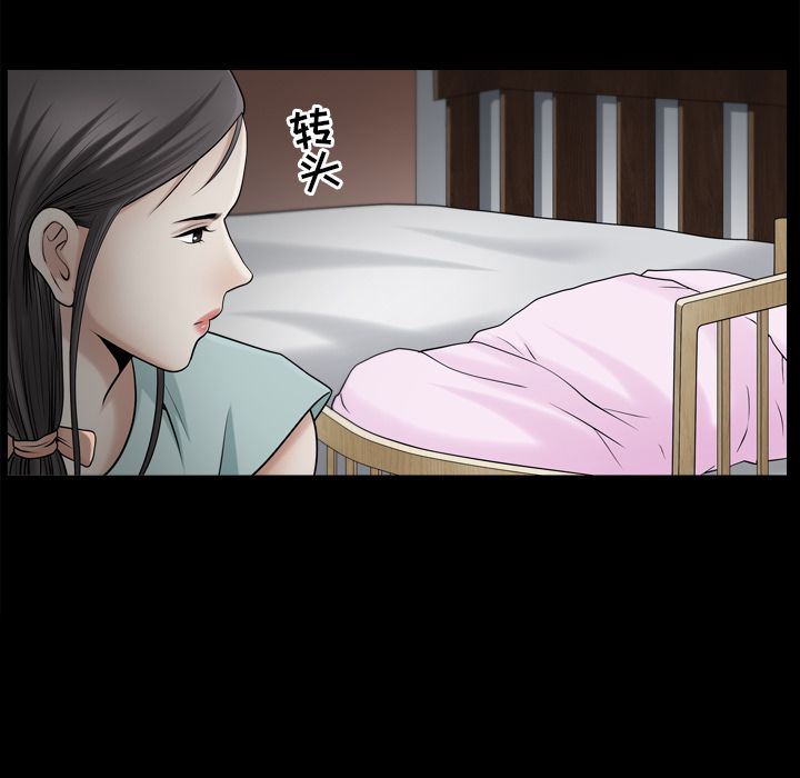 [韩国漫画] 善良的她 爱情,巨乳大奶,OL#[102P]-69