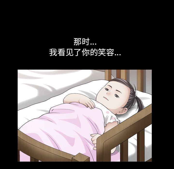 [韩国漫画] 善良的她 爱情,巨乳大奶,OL#[102P]-70