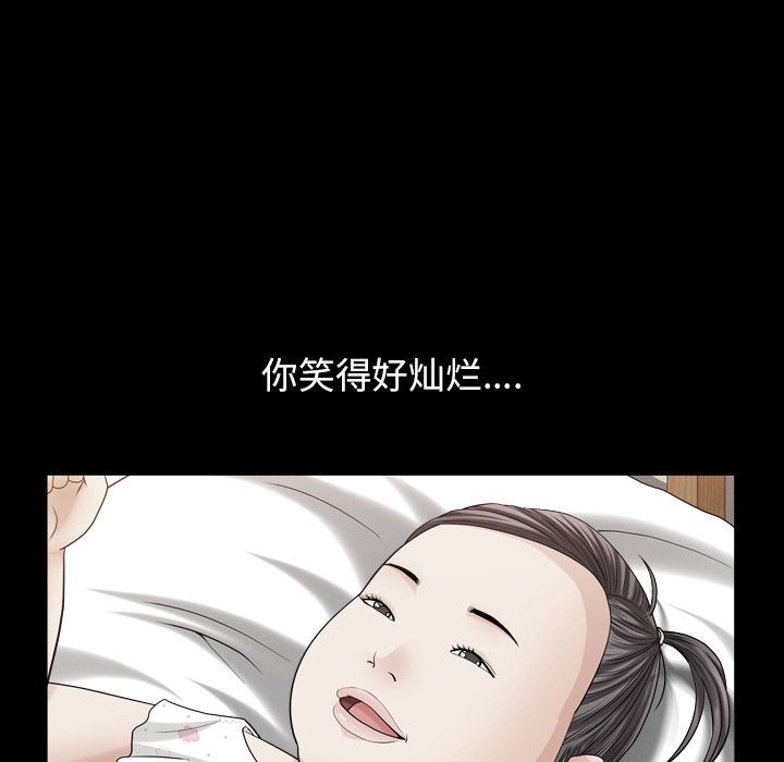 [韩国漫画] 善良的她 爱情,巨乳大奶,OL#[102P]-71
