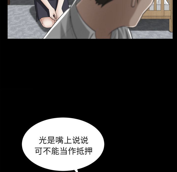 [韩国漫画] 善良的她 爱情,巨乳大奶,OL#[102P]-75