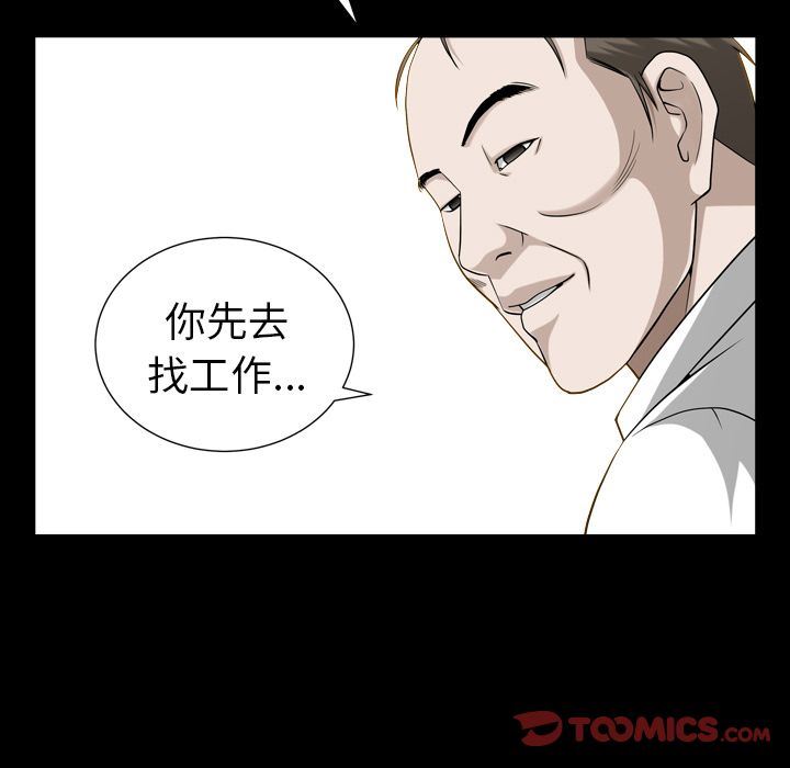 [韩国漫画] 善良的她 爱情,巨乳大奶,OL#[102P]-76