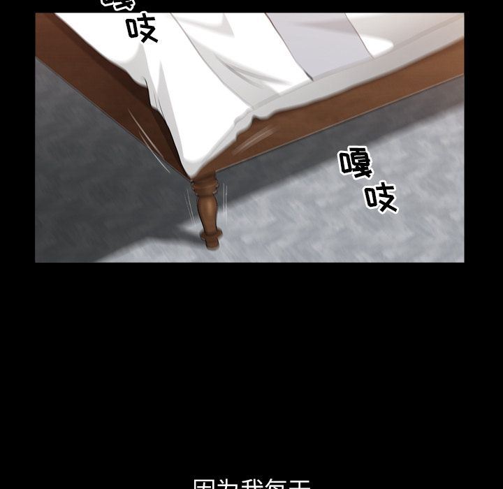 [韩国漫画] 善良的她 爱情,巨乳大奶,OL#[102P]-82