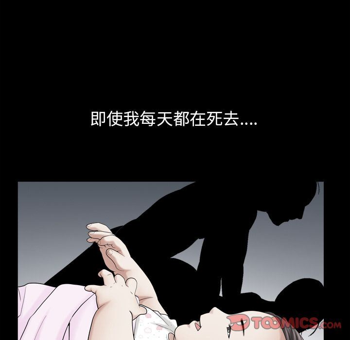 [韩国漫画] 善良的她 爱情,巨乳大奶,OL#[102P]-84
