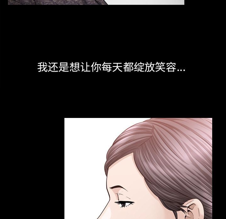 [韩国漫画] 善良的她 爱情,巨乳大奶,OL#[102P]-87