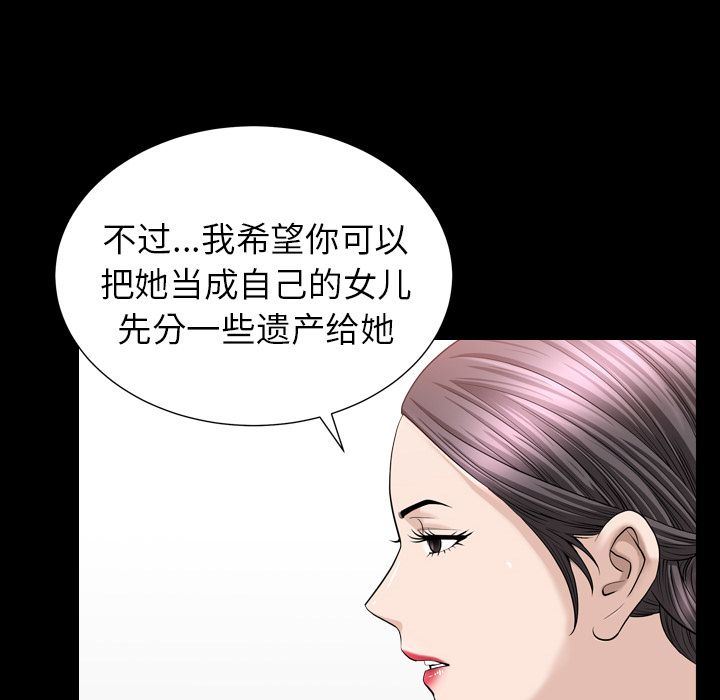 [韩国漫画] 善良的她 爱情,巨乳大奶,OL#[102P]-91
