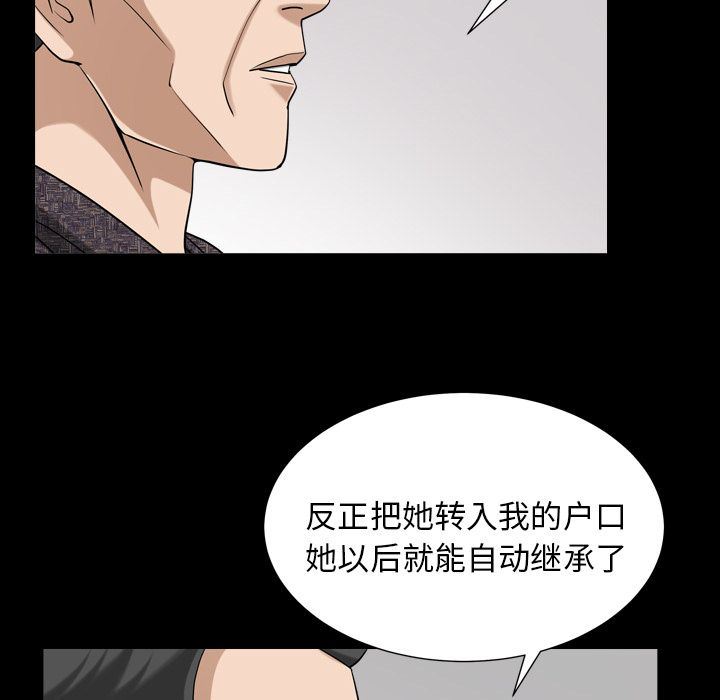 [韩国漫画] 善良的她 爱情,巨乳大奶,OL#[102P]-93