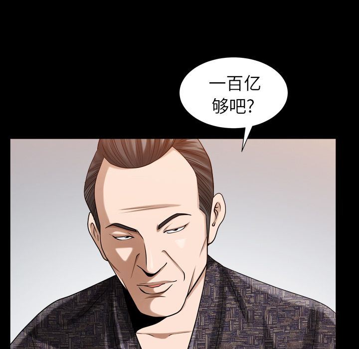 [韩国漫画] 善良的她 爱情,巨乳大奶,OL#[102P]-95
