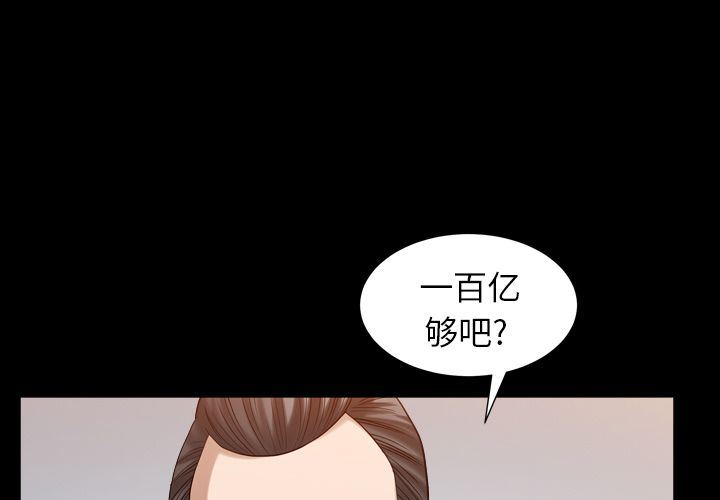 [Manhwa] A kind-hearted Love, big tits, OL#[106P]-1