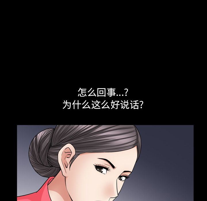 [Manhwa] A kind-hearted Love, big tits, OL#[106P]-11