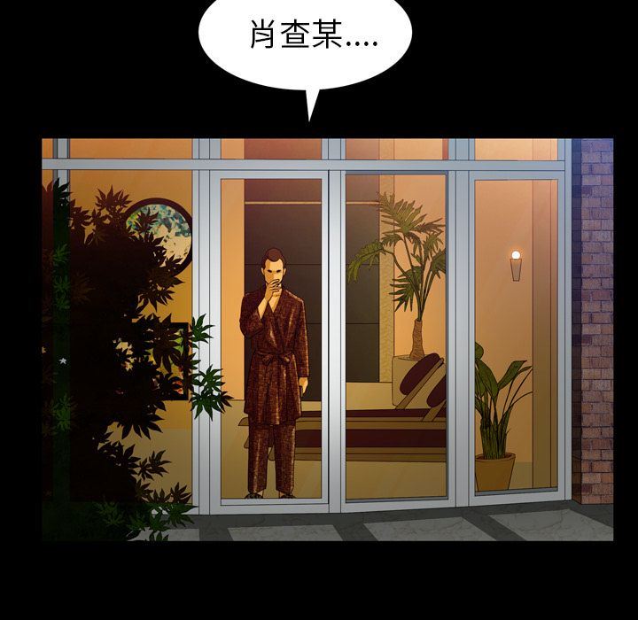 [Manhwa] A kind-hearted Love, big tits, OL#[106P]-13