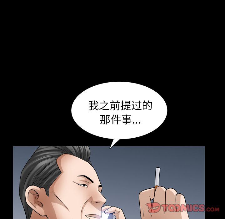 [Manhwa] A kind-hearted Love, big tits, OL#[106P]-14