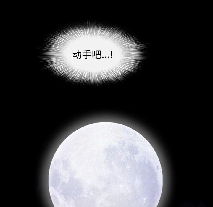 [Manhwa] A kind-hearted Love, big tits, OL#[106P]-16