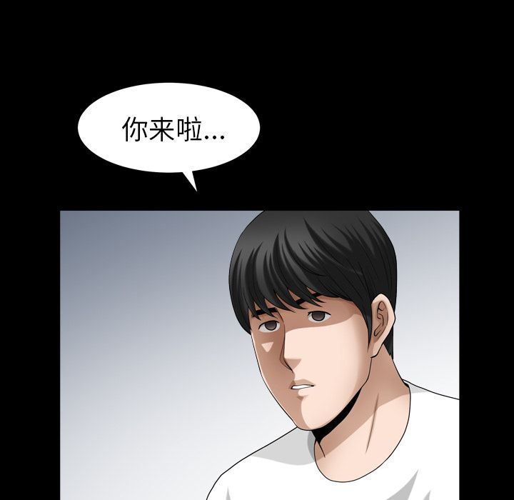 [Manhwa] A kind-hearted Love, big tits, OL#[106P]-24