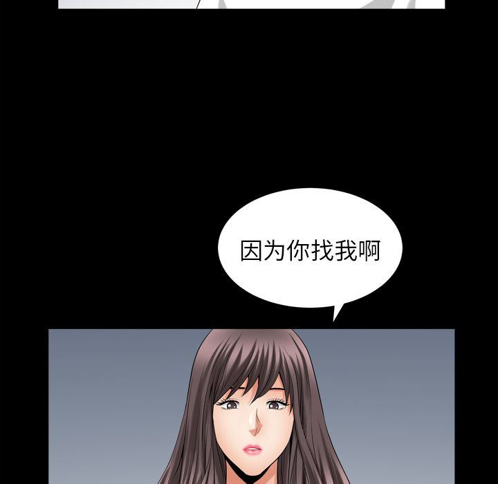 [Manhwa] A kind-hearted Love, big tits, OL#[106P]-25