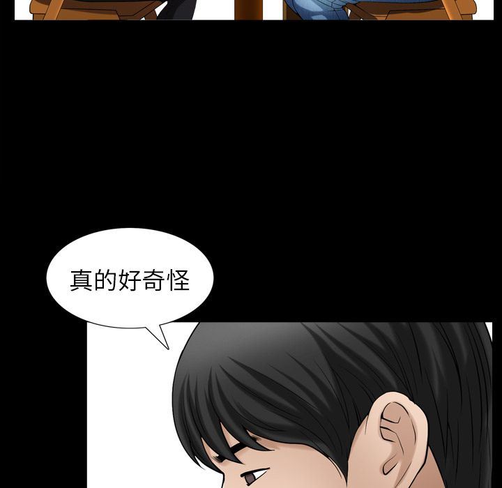 [Manhwa] A kind-hearted Love, big tits, OL#[106P]-29