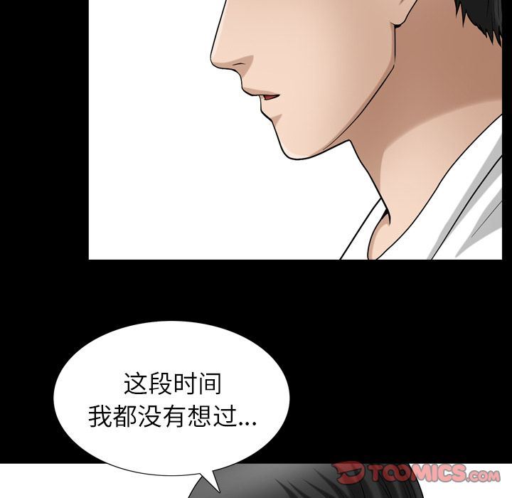 [Manhwa] A kind-hearted Love, big tits, OL#[106P]-30