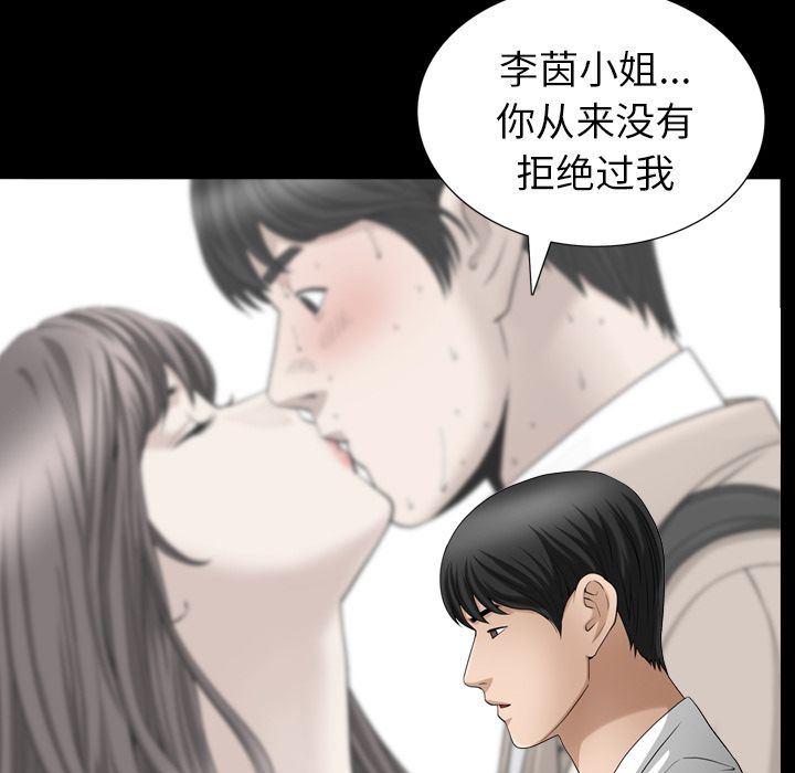 [Manhwa] A kind-hearted Love, big tits, OL#[106P]-32
