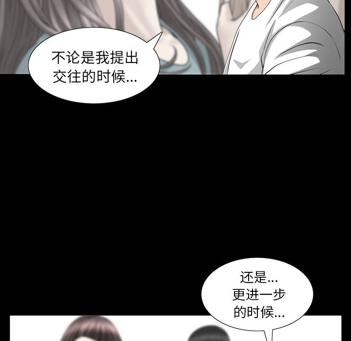 [Manhwa] A kind-hearted Love, big tits, OL#[106P]-33