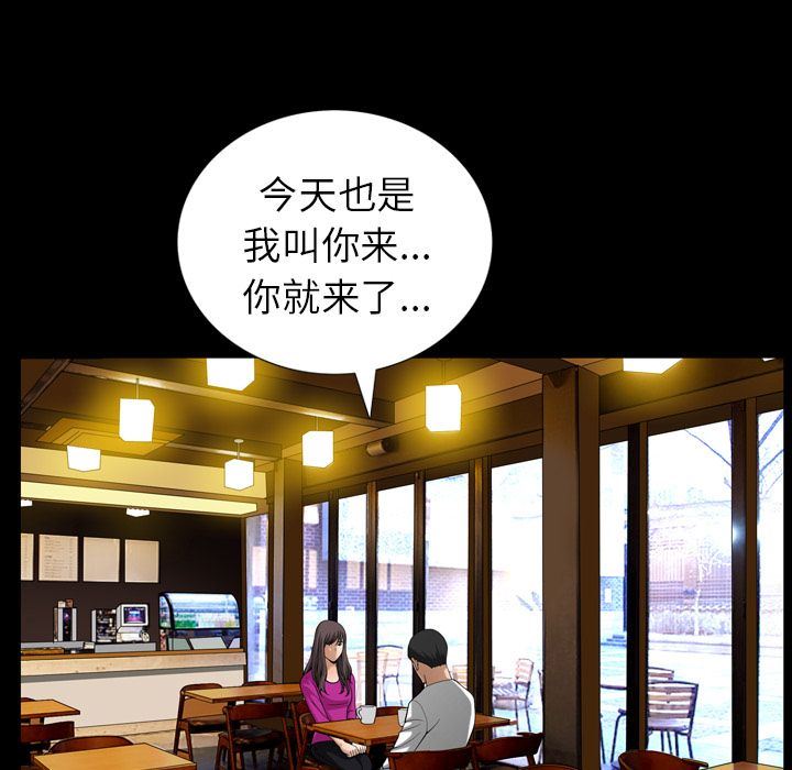 [Manhwa] A kind-hearted Love, big tits, OL#[106P]-37