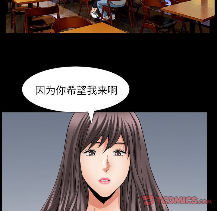 [Manhwa] A kind-hearted Love, big tits, OL#[106P]-38