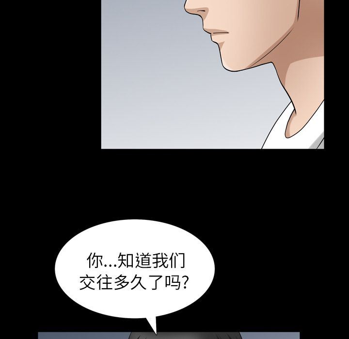 [Manhwa] A kind-hearted Love, big tits, OL#[106P]-41