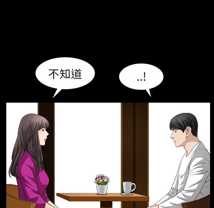 [Manhwa] A kind-hearted Love, big tits, OL#[106P]-43