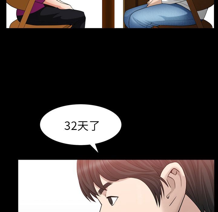 [Manhwa] A kind-hearted Love, big tits, OL#[106P]-44