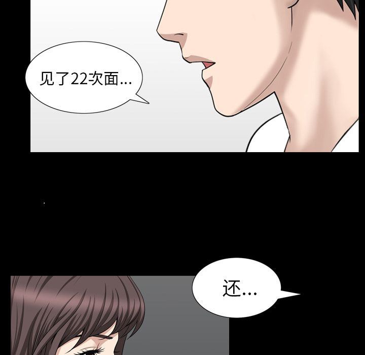 [Manhwa] A kind-hearted Love, big tits, OL#[106P]-45