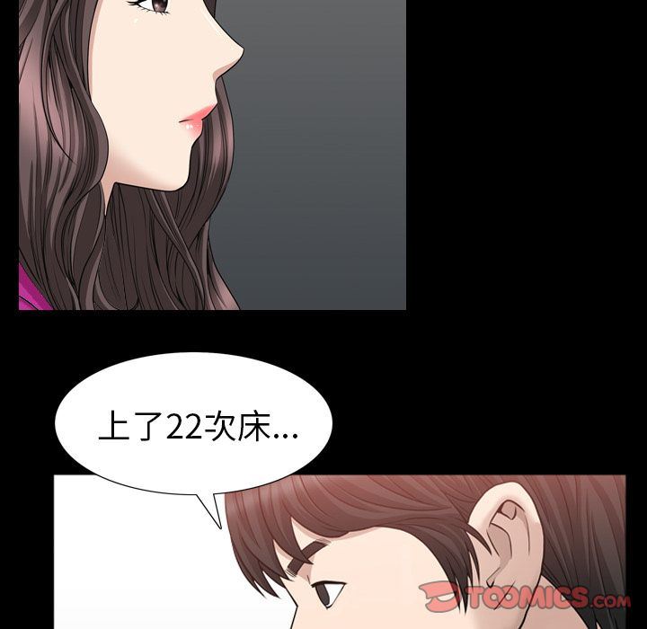 [Manhwa] A kind-hearted Love, big tits, OL#[106P]-46