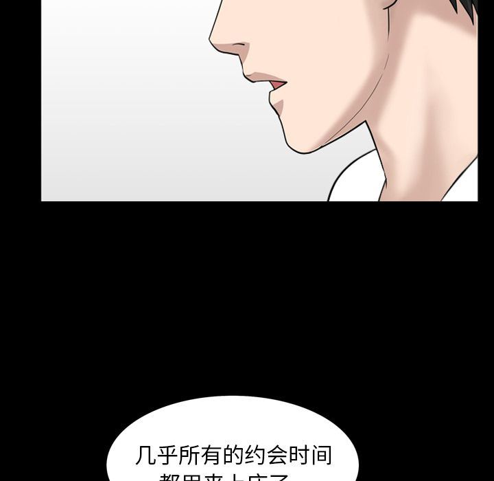 [Manhwa] A kind-hearted Love, big tits, OL#[106P]-47