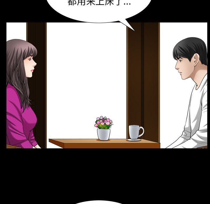 [Manhwa] A kind-hearted Love, big tits, OL#[106P]-48