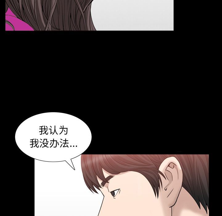 [Manhwa] A kind-hearted Love, big tits, OL#[106P]-51