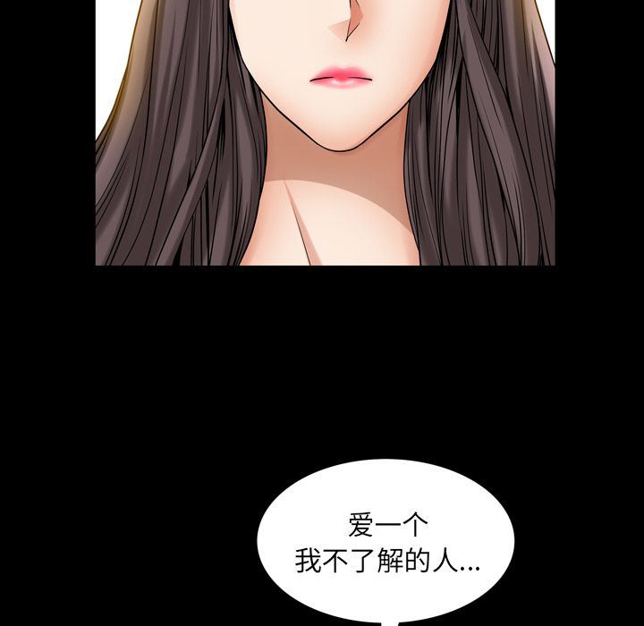 [Manhwa] A kind-hearted Love, big tits, OL#[106P]-53
