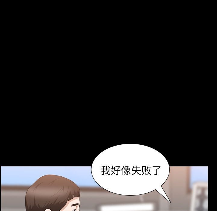 [Manhwa] A kind-hearted Love, big tits, OL#[106P]-57