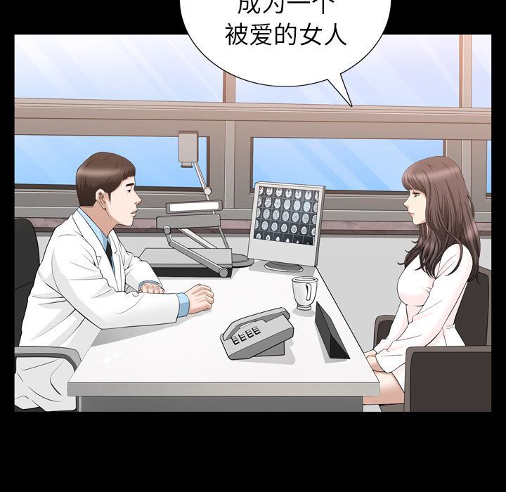 [Manhwa] A kind-hearted Love, big tits, OL#[106P]-59