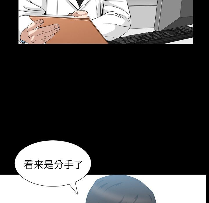 [Manhwa] A kind-hearted Love, big tits, OL#[106P]-61