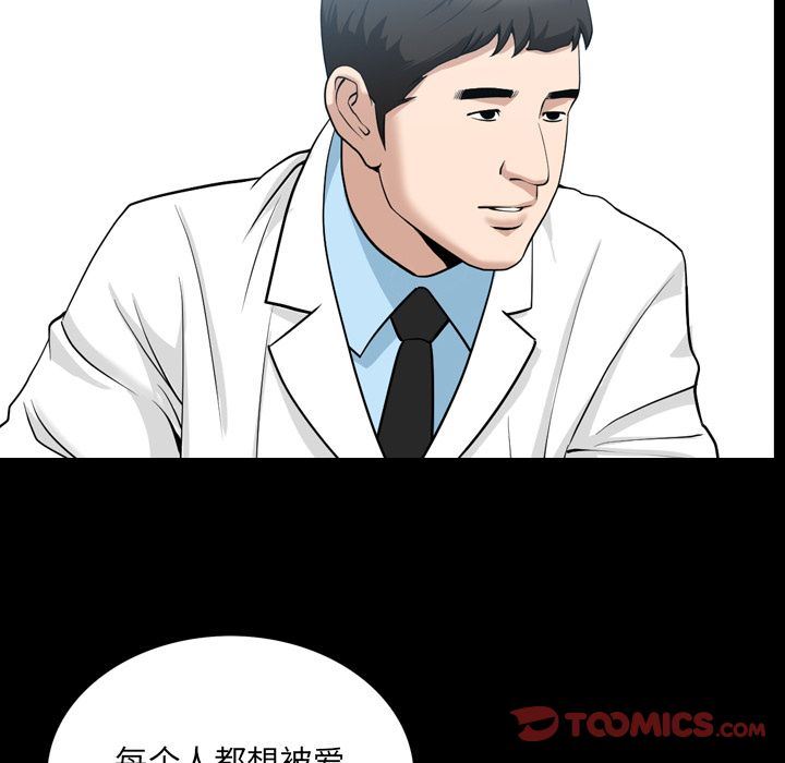 [Manhwa] A kind-hearted Love, big tits, OL#[106P]-62
