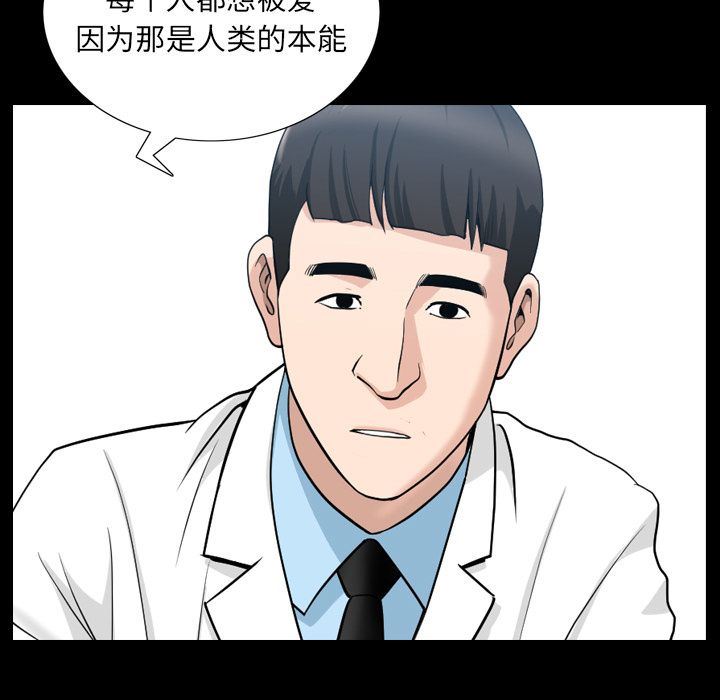 [Manhwa] A kind-hearted Love, big tits, OL#[106P]-63